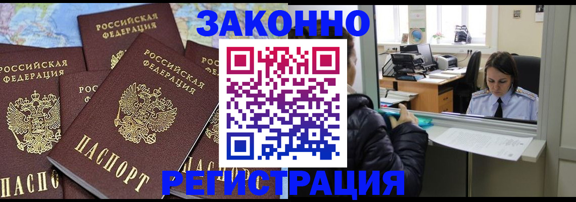 регистрация для школы в Свирске